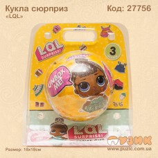 Лялька "LQL" сюрприз у кулі