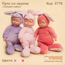 Пупс, кукла, кукла пупс, пупсик, кукла со звуком. пупс со звуком, пупсик со звуком, говорящая кукла, говорящий пупс, говорящий пупсик, кукла для девочкии, подарок для девочки, куколка, куколка говорящая, говорящая куколка, куколка для девочки со звуком, п