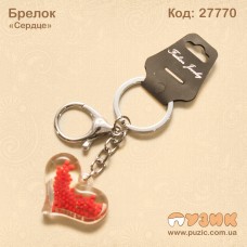 Брелок "Сердце"