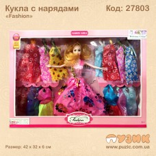 Лялька з нарядами "Fashion"