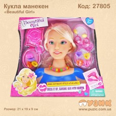Лялька – манекен для зачісок "Beautiful Girl"
