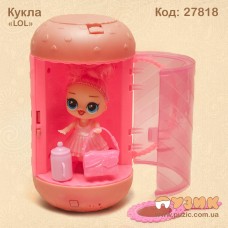 Лялька L.O.L. Surprise капсула з кодом