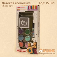 Детская косметика "Боди арт"