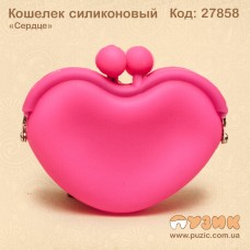 Кошелек силиконовый "Сердце"