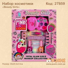 Набор косметики "Beauty Girls"