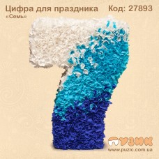 Цифра 7 для праздника