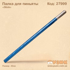 Палка для пиньяты "Stick"