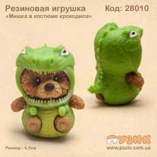 Резиновая игрушка "Мишка в костюме крокодила"