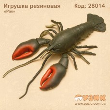 Рак - тянучка резиновый