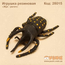Резиновая игрушка "Жук - рогач"