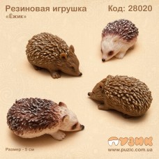 Гумова іграшка "Їжачок"