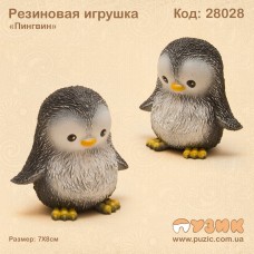 Резиновый пингвин