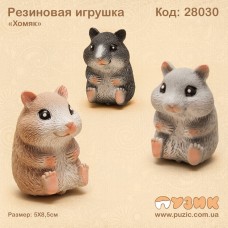 Резиновая игрушка "Хомяк"