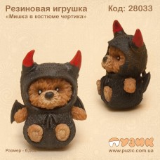 Резиновая игрушка "Мишка в костюме чертика"