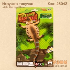 Резиновая игрушка - тянучка "Игуана"