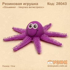 Резиновая игрушка "Осьминог" тянучка - антистресс