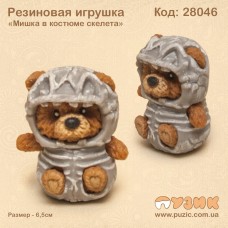 Резиновая игрушка "Мишка в костюме скелета"