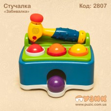 Стучалка "Забивалка"