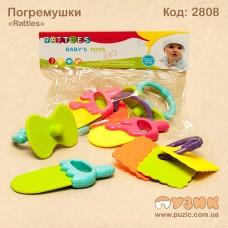 Погремушки "Rattles"