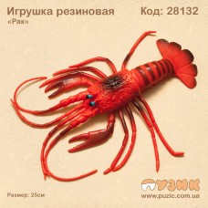 Іграшка гумова "Рак"