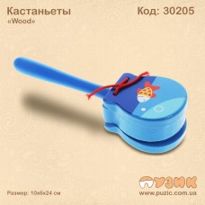Кастаньєти