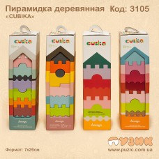 Пірамідка дерев'яна "CUBIKA"