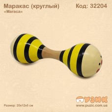 Маракас "Руді"