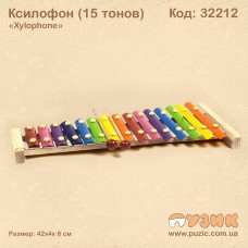 Ксилофон (15 тонів) 