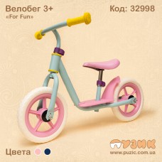 Біговел "FOR FUN" 3+ для дівчинки