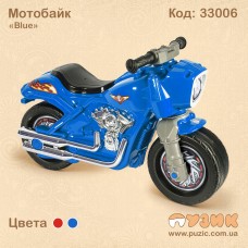 Мотобайк "Red / Blue"