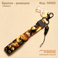 Брелок - ремешок "Аниме"