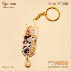 Брелок "Геншин"