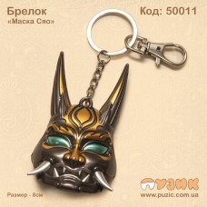 Брелок "Маска Сяо"