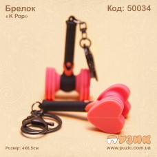 Брелок «K Pop»