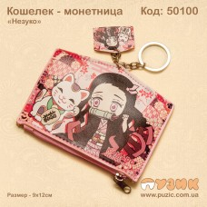 Кошелек монетница "Незуко"