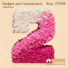 Цифра для праздника "Двоечка"