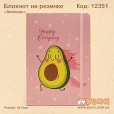 Блокнот "Авокадо" на резинке А6