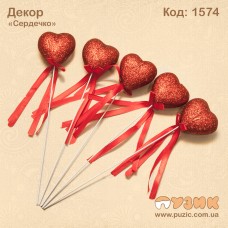 Декор "Сердце"