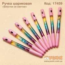 Ручка шариковая с"Плавающие блестки" с подсветкой