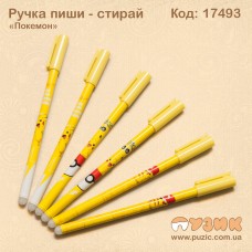 Ручка пиши - стирай "Покемон"