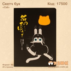 Скетч бук "Cat"