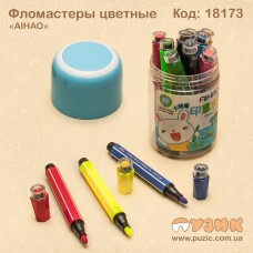 Набор цветных фломастеров с печатями "AIHAO" 12 цветов
