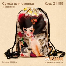 Сумка для взуття "Прованс"