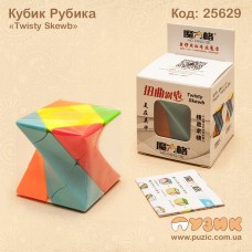 Кубик Рубика "Twist Cube"