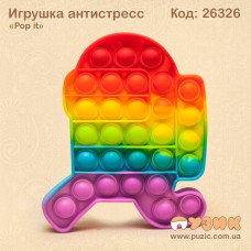 Антистресс "Pop it" радужный бегущий Among us