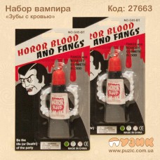 Набор вампира "Зубы с кровью"