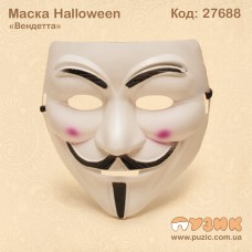 Маска "Вендетта"