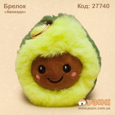 Брелок мягкий "Авокадо"