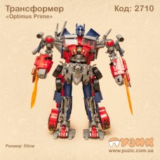 Трансформер «Optimus Prime»