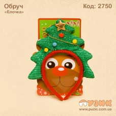 Обруч "Елочка"